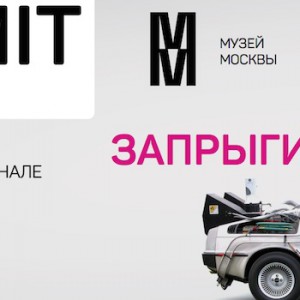 Логотип SMIT